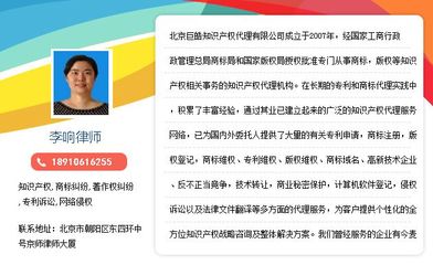 北京版權律師與版權代理服務指南