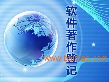 軟件著作權(quán)申請(qǐng)與企業(yè)成長(zhǎng) 深圳路浩代理服務(wù)解析