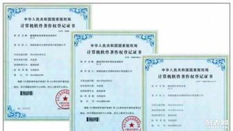 一站式企業知識產權與咨詢服務 商標、專利、版權注冊及專業管理支持