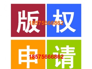 珠海商標注冊、查詢與版權代理一站式服務——成功番茄助您高效布局知識產權