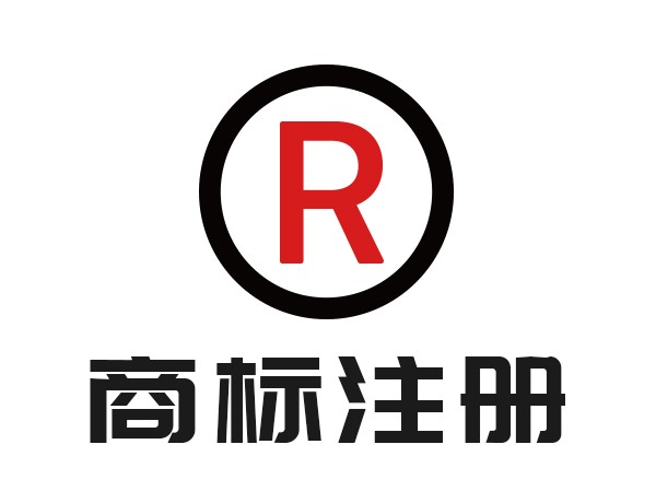 昆明一站式知識產(chǎn)權(quán)服務(wù) 商標(biāo)注冊、轉(zhuǎn)讓、版權(quán)代理與高新企業(yè)認(rèn)證