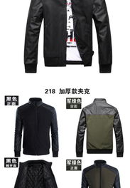 秋冬型男必備 水洗PU皮拼接加厚夾克，潮流與保暖的完美結(jié)合